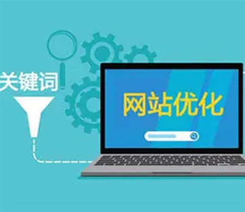 網(wǎng)站建設(shè)對(duì)企業(yè)來(lái)說(shuō)有什么好處？